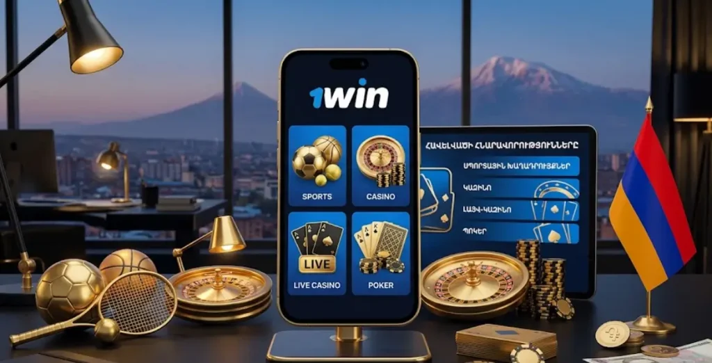 1win PWA հավելվածի տեղադրման և օգտագործման գործընթացը iOS սարքերի համար Safari բրաուզերի միջոցով։