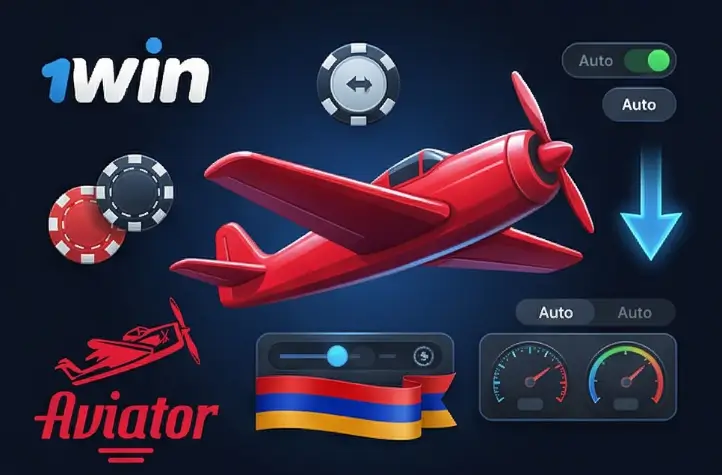 Aviator խաղի մեխանիկան՝ BET, WATCH և CASH OUT փուլերը և շահումի հաշվարկի սկզբունքը։